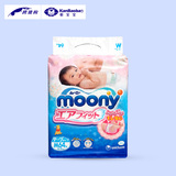 日本原装进口moony尤妮佳纸尿裤M64片单包婴儿尿不湿 宁波保税区