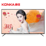Konka/康佳 A55U 55吋智能4K安卓LED液晶平板电视机无线wifi58 60