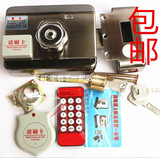 包邮出租屋门锁门禁刷卡锁一体锁家用电子锁遥控锁感应锁电机锁
