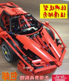 高难度拼装积木恩佐法拉利汽车模型跑车组装玩具8-10岁男儿童礼物