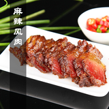 贵州龙 麻辣风肉 特产农家熏肉腊肉 方便食品 加热即食 400克