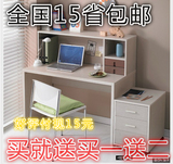 简单小户型单人书桌+书架家用办公桌写字桌椅书架 电脑桌组合