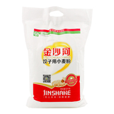 【天猫超市】金沙河饺子粉5kg 小麦粉 高筋面粉 饺子烘焙原料
