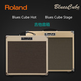 罗兰/ROLAND音箱 Blues Cube Hot 电子管音箱 电吉他音箱 音响