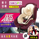 韩国爱卡呀aikaya正品汽车宝宝儿童婴儿安全座椅07岁送ISOFIX接口