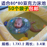 婴儿游泳一次性泡澡袋宝宝游泳池水疗袋木桶洗澡浴袋子浴缸膜包邮