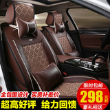 奔腾X80 标致308S 现代ix35四季专用汽车坐垫全包围冰丝座套座垫