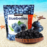 特价包邮美国原装进口Kirkland蓝莓干567g大颗蓝莓干果干蜜饯零食