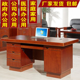 江西1.2米电脑桌台式贴实木皮1.4米办公桌喷油中班台主管桌带锁抽