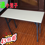 双层简易折叠餐桌办公桌长桌会议桌条形桌培训桌长条桌活动桌吃饭