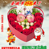 天津圣诞节平安夜红玫瑰巧克力苹果鲜花礼盒全国同城速递花店送花