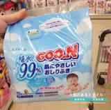 现货●日本代购Goo.N大王宝宝婴儿湿巾湿纸巾99%纯水补充装70*3包