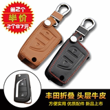 丰田钥匙包新款汉兰达遥控包RAV4真皮套专用汽车真皮钥匙套保护壳