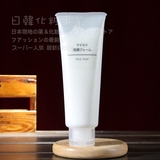 日本正品代购 无印良品MUJI 温和保湿洁面乳face soap 洗面奶正品