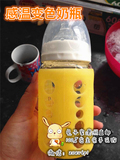 澳洲直邮 Cherub baby 热感强化感温变色玻璃奶瓶 240ml 多色