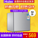 Haier/海尔 BC-50ES小型电冰箱/50升/单冷藏/小冰箱 全国包邮