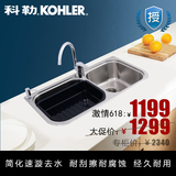 科勒厨房水槽含水槽龙头厨盆齐乐洗菜槽套餐K-72474T-2KD-NA