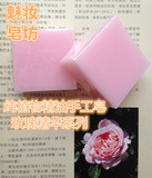 纯天然植物玫瑰精油皂纯手工冷制 美白淡斑抗衰老 卸妆洁面去角质