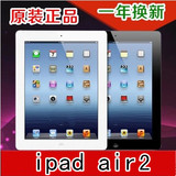air2Apple/苹果 iPad Air2 16g 4G WIFI版128g平板电脑港行ipad 6