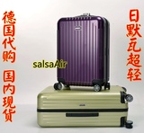 现货 直邮德国代购RIMOWA日默瓦Salsa Air超轻拉杆箱登机箱行李箱