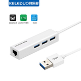 USB3.0有线网卡转换器平板电脑Surface3 Pro4/RT配件 网线分线HUB
