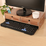 【天天特价】办公桌面收纳盒抽屉式整理电脑液晶显示器增高架木质