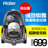 Haier/海尔 HC-F1家用吸尘器小型强劲吸力超静音无耗