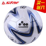 STAR/世达 专柜5号足球 高级超纤革手缝专业比赛用球SB225P