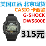 美国代购正品CASIO 卡西欧G-SHOCK DW5600E-1V/DW9052男款经典表