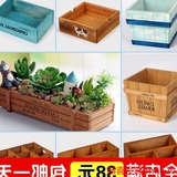 zakka化妆品木质桌面收纳盒 多肉木盒长方形盒子创意家居储物盒kk