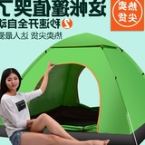 野外帐篷户外3-4人全自动家庭套装2人情侣沙滩野营露营装备旅游蓬