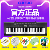CTK-1150卡西欧电子琴成人儿童初学电子琴 61 键钢琴键入门