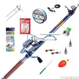 光威阿帕奇3代海竿套装特价钓鱼竿2.12.73.6碳素远投抛竿海杆渔具