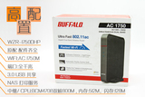 Buffalo WZR-1750DHP AC无线路由器 千兆双频/USB3.0/DD-WRT