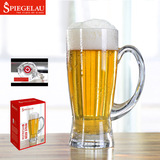 德国进口Spiegelau水晶玻璃啤酒杯扎啤杯子创意小麦杯带把超大号