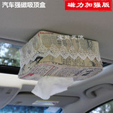 汽车用强磁吸顶式纸巾盒 车载车内抽纸盒 吸顶布艺纸巾盒 加强版