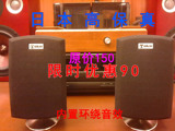 日本tokai3寸高保真发烧音箱中置环绕hifi音箱音响影音电器