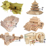 包邮木质立体拼图中国风拼插玩具儿童DIY手工拼装建筑房屋子模型