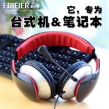Edifier/漫步者 K830耳机头戴式重低音音乐电脑语音线控带麦话筒