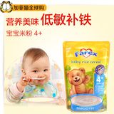 澳洲进口Farex补铁婴儿大米米糊营养米粉1段4个月宝宝辅食