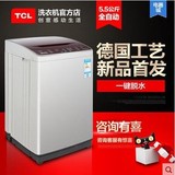 TCL XQB55-36SP 全自动波轮洗衣机8档水位10程序洗涤5.5公斤包邮