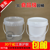 水杉包装塑料桶食品级3L透明辣椒酱甜面酱料包装桶6斤油墨涂料桶