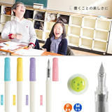 日本百乐PILOT| 笑脸钢笔KaKuno| 小学生用练字书法钢笔| FKA-1SR