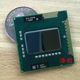 I7 820QM 1.73/8M SLBLX PGA原装正式版 四核八线程 笔记本CPU