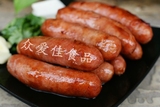 众爱佳台湾香肠正宗 原味香肠 纯肉的香肠  大肠包小肠