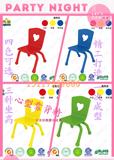 促销海基伦正品波特儿童椅幼儿椅爱心椅子塑料靠背椅儿童椅靠背椅