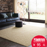 东升地毯现代简约客厅茶几沙发地毯卧室满铺床边毯地垫加厚