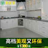 杭州萧山厂家直销新款组合橱柜实木门板环保柜子整体厨房厨柜定制