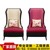 新中式单人沙发椅 实木休闲椅 简约古典高背椅售楼处会所接待椅子