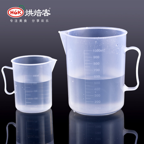 烘焙称量工具 300ml 1000ml带刻度塑料量杯 环保透明容量液体毫升